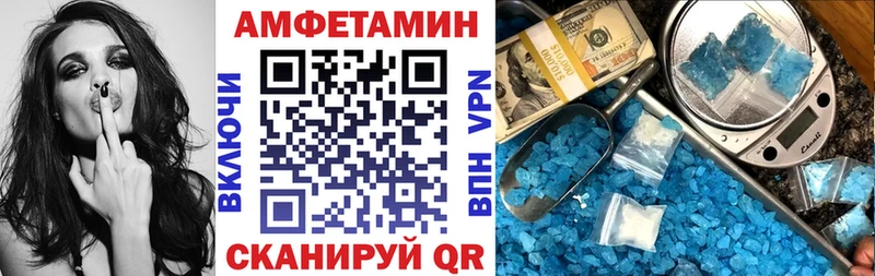 дарнет шоп  Междуреченск  АМФ Premium 