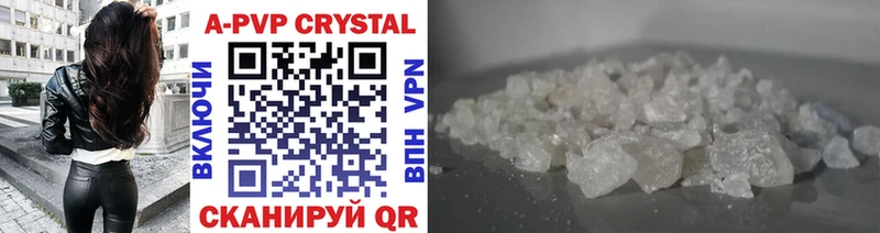 купить наркоту  гидра ССЫЛКА  Alpha-PVP крисы CK  shop какой сайт  Междуреченск 