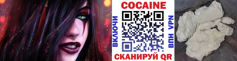 Кокаин Колумбийский  Междуреченск 