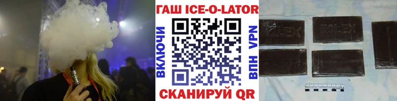 мега сайт  это как зайти  Гашиш Premium  Междуреченск 