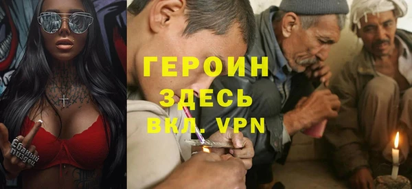 ALPHA-PVP Верея