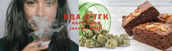 мескалин Бородино