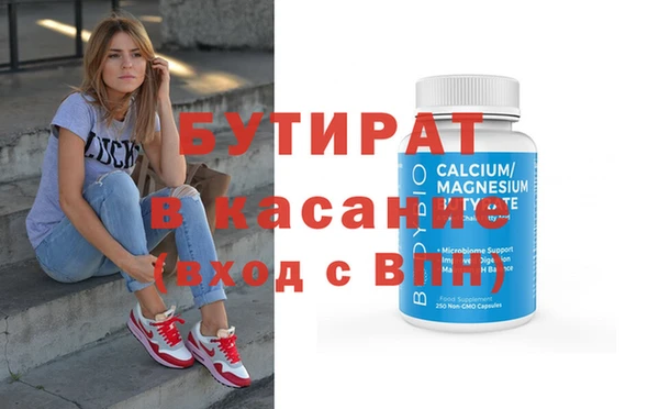тгк Бронницы