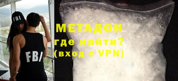 тгк Бронницы