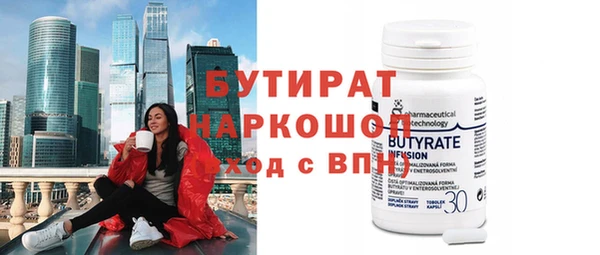 спайс Верхнеуральск