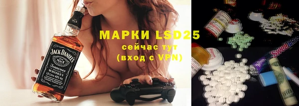 тгк Бронницы