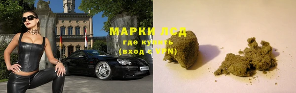 мескалин Бородино