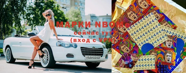 мескалин Бородино