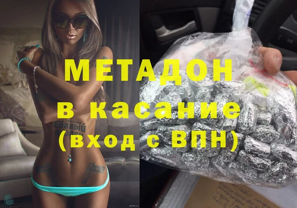первитин Сосновоборск