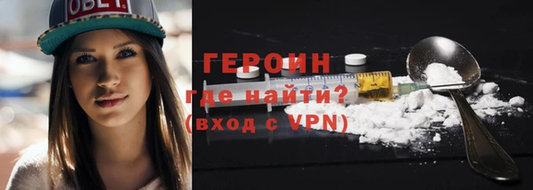 спайс Верхнеуральск