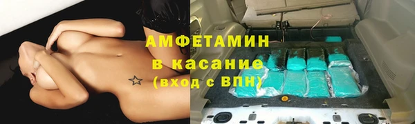 тгк Бронницы