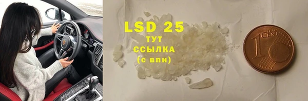 мескалин Бородино