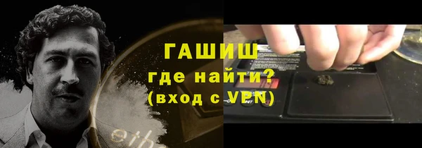 тгк Бронницы
