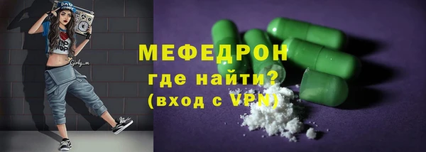 мдпв Бугульма