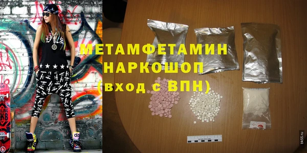 тгк Бронницы