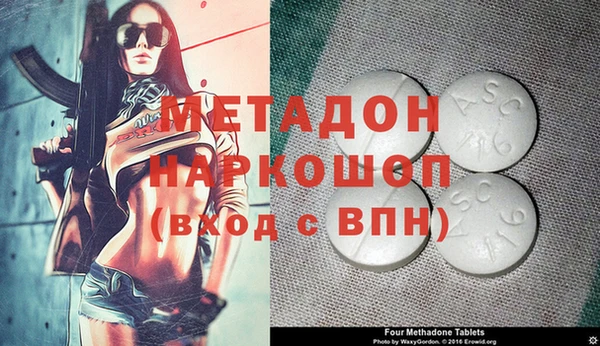 тгк Бронницы