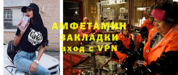 тгк Бронницы