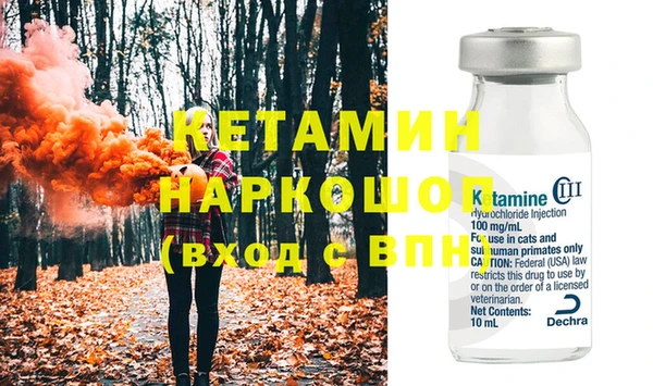 спайс Верхнеуральск