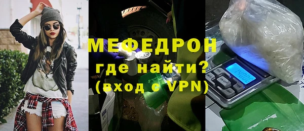 меф VHQ Верхний Тагил