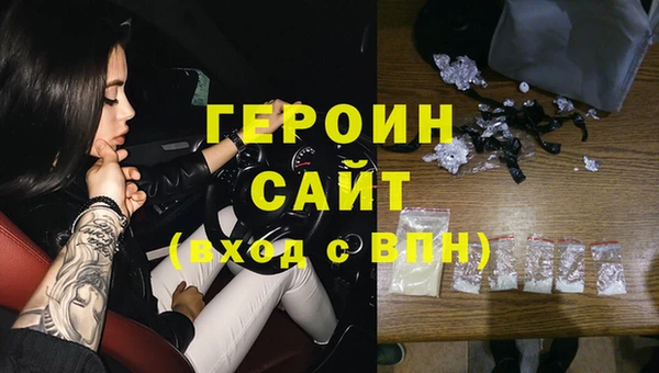 ALPHA-PVP Верея