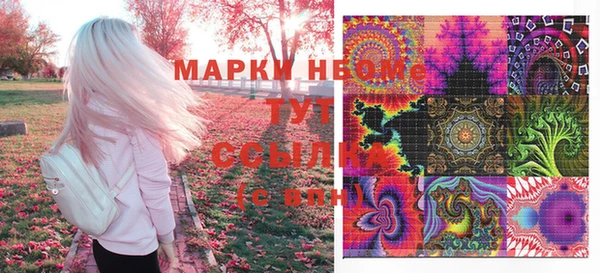 мескалин Бородино