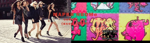 мефедрон VHQ Сосновый Бор