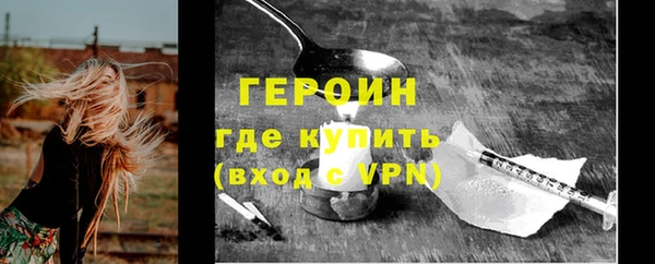 тгк Бронницы