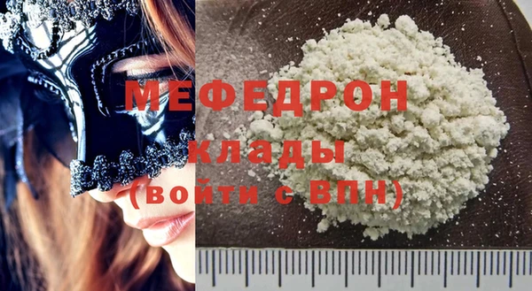 герыч Сосновка