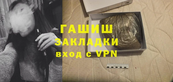 мескалин Бородино