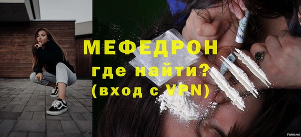 меф VHQ Верхний Тагил