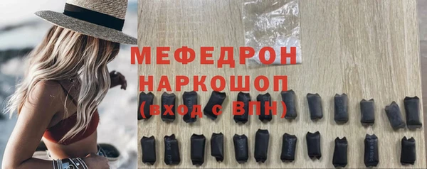тгк Бронницы