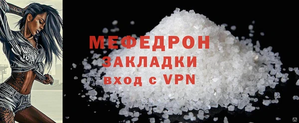 мдпв Бугульма