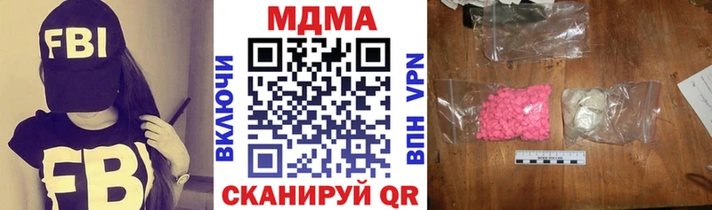 MDMA кристаллы Междуреченск
