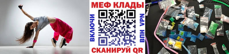 МЯУ-МЯУ VHQ  Междуреченск 