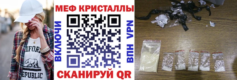 МЕФ  Междуреченск