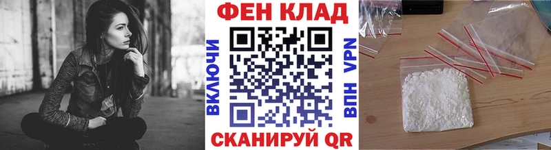 Метамфетамин пудра  ОМГ ОМГ   Междуреченск  где найти  