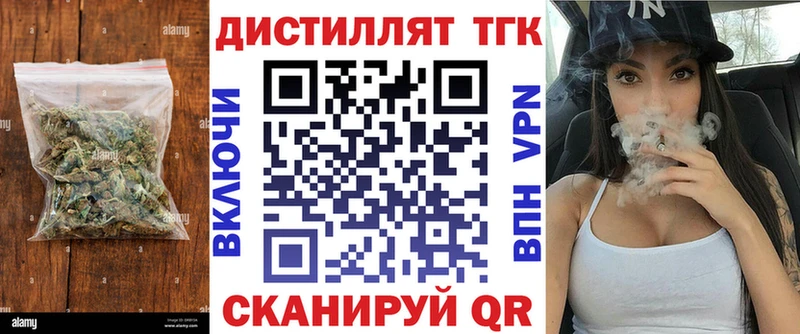 продажа наркотиков  Междуреченск  Дистиллят ТГК Wax 