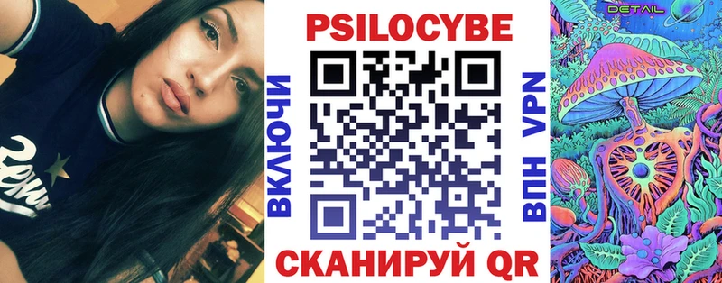 MEGA рабочий сайт  Междуреченск  Галлюциногенные грибы GOLDEN TEACHER 