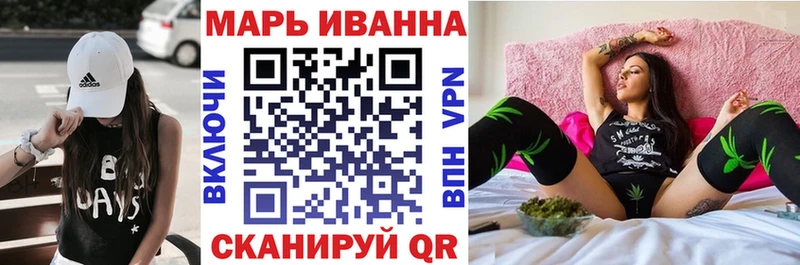 MEGA ТОР  shop состав  Шишки марихуана марихуана  Междуреченск 